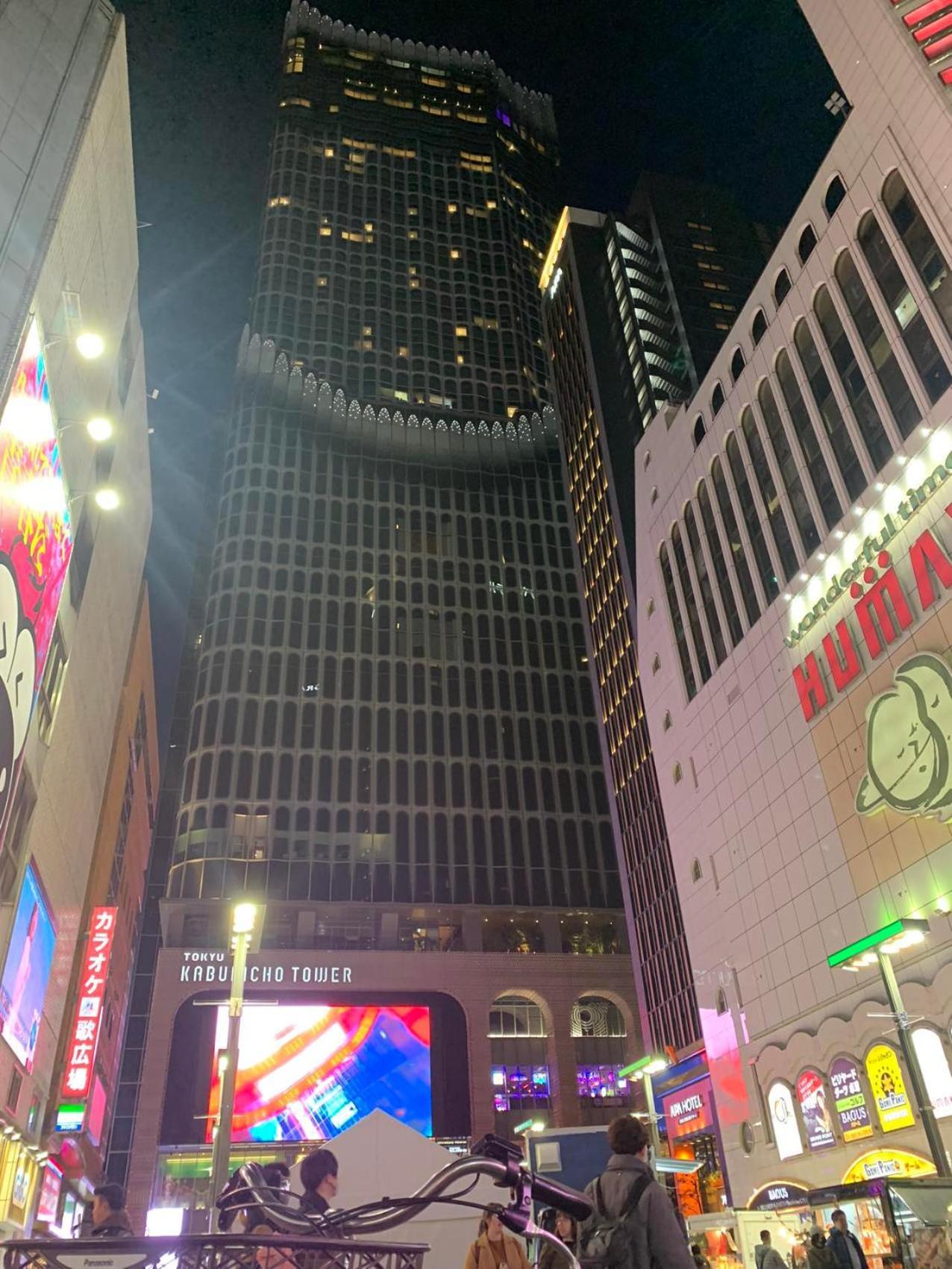 Apartmán 诚信东新宿 *